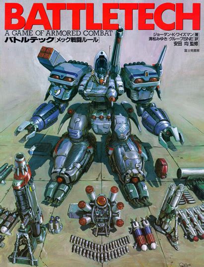 battletech game wiki|Iba pa.